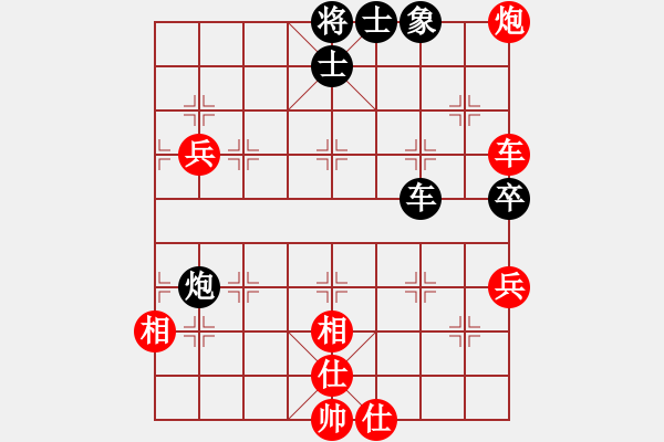 象棋棋譜圖片：第六節(jié) 新版半途列炮六式 C式:中炮正馬兩頭蛇對(duì)左炮封車轉(zhuǎn)半途列炮——黑車2進(jìn)4變例 第1局 黑炮5 - 步數(shù)：110 