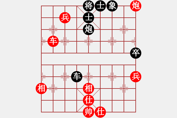 象棋棋譜圖片：第六節(jié) 新版半途列炮六式 C式:中炮正馬兩頭蛇對(duì)左炮封車轉(zhuǎn)半途列炮——黑車2進(jìn)4變例 第1局 黑炮5 - 步數(shù)：120 