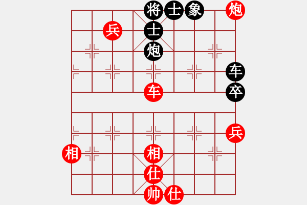 象棋棋譜圖片：第六節(jié) 新版半途列炮六式 C式:中炮正馬兩頭蛇對(duì)左炮封車轉(zhuǎn)半途列炮——黑車2進(jìn)4變例 第1局 黑炮5 - 步數(shù)：130 