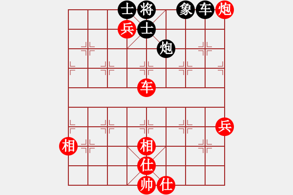 象棋棋譜圖片：第六節(jié) 新版半途列炮六式 C式:中炮正馬兩頭蛇對(duì)左炮封車轉(zhuǎn)半途列炮——黑車2進(jìn)4變例 第1局 黑炮5 - 步數(shù)：140 