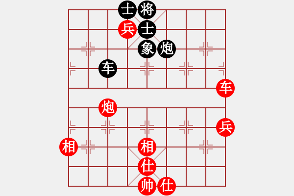 象棋棋譜圖片：第六節(jié) 新版半途列炮六式 C式:中炮正馬兩頭蛇對(duì)左炮封車轉(zhuǎn)半途列炮——黑車2進(jìn)4變例 第1局 黑炮5 - 步數(shù)：150 