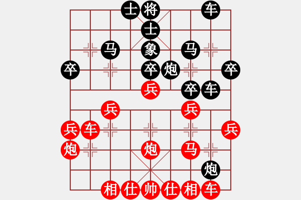 象棋棋譜圖片：第六節(jié) 新版半途列炮六式 C式:中炮正馬兩頭蛇對(duì)左炮封車轉(zhuǎn)半途列炮——黑車2進(jìn)4變例 第1局 黑炮5 - 步數(shù)：30 