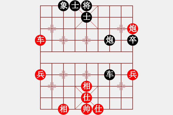 象棋棋譜圖片：第六節(jié) 新版半途列炮六式 C式:中炮正馬兩頭蛇對(duì)左炮封車轉(zhuǎn)半途列炮——黑車2進(jìn)4變例 第1局 黑炮5 - 步數(shù)：60 