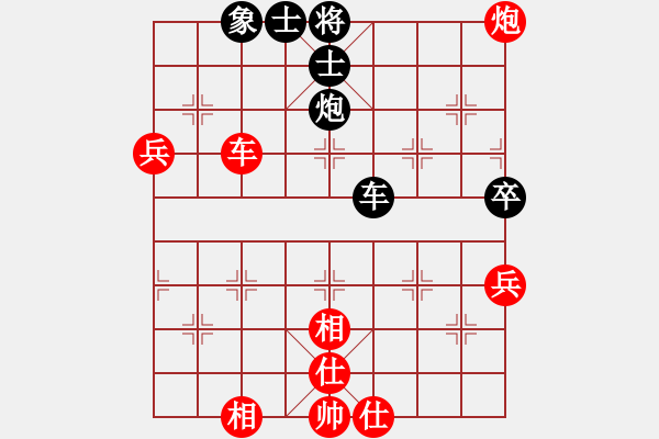 象棋棋譜圖片：第六節(jié) 新版半途列炮六式 C式:中炮正馬兩頭蛇對(duì)左炮封車轉(zhuǎn)半途列炮——黑車2進(jìn)4變例 第1局 黑炮5 - 步數(shù)：70 