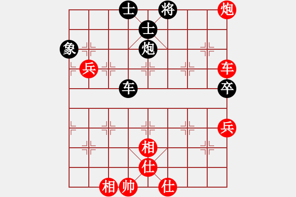 象棋棋譜圖片：第六節(jié) 新版半途列炮六式 C式:中炮正馬兩頭蛇對(duì)左炮封車轉(zhuǎn)半途列炮——黑車2進(jìn)4變例 第1局 黑炮5 - 步數(shù)：80 