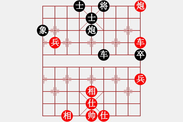 象棋棋譜圖片：第六節(jié) 新版半途列炮六式 C式:中炮正馬兩頭蛇對(duì)左炮封車轉(zhuǎn)半途列炮——黑車2進(jìn)4變例 第1局 黑炮5 - 步數(shù)：90 