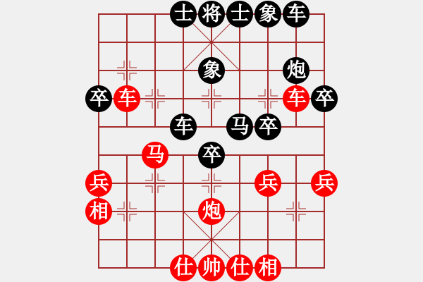 象棋棋譜圖片：wasdf(6段)-勝-攻擊的藝術(shù)(月將) - 步數(shù)：40 