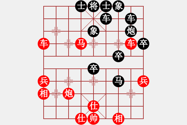 象棋棋譜圖片：wasdf(6段)-勝-攻擊的藝術(shù)(月將) - 步數(shù)：50 