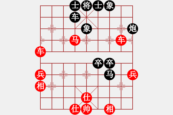 象棋棋譜圖片：wasdf(6段)-勝-攻擊的藝術(shù)(月將) - 步數(shù)：70 