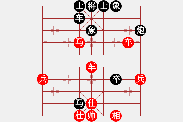 象棋棋譜圖片：wasdf(6段)-勝-攻擊的藝術(shù)(月將) - 步數(shù)：80 