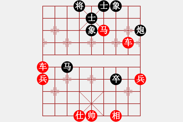 象棋棋譜圖片：wasdf(6段)-勝-攻擊的藝術(shù)(月將) - 步數(shù)：90 