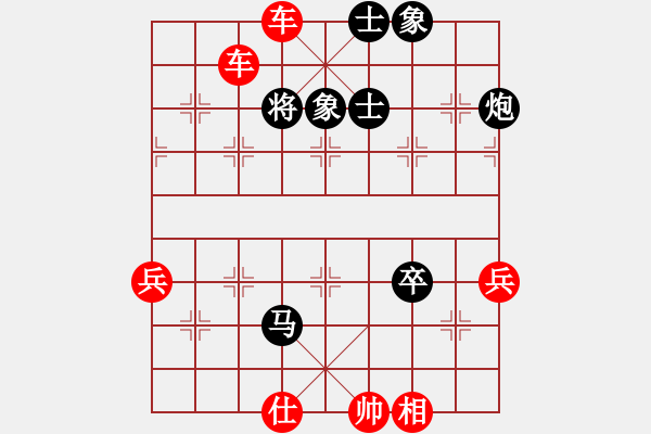 象棋棋譜圖片：wasdf(6段)-勝-攻擊的藝術(shù)(月將) - 步數(shù)：99 