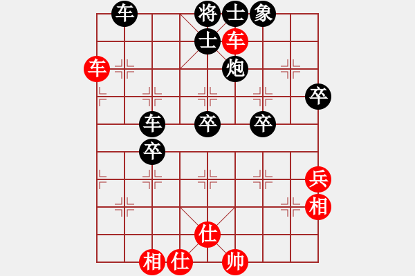 象棋棋譜圖片：大師群樺VS野丫頭(2013-10-17) - 步數(shù)：58 