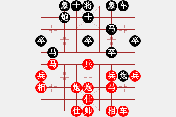 象棋棋譜圖片：好人平安[625839139] -VS- - Motong -[343597244] - 步數(shù)：30 