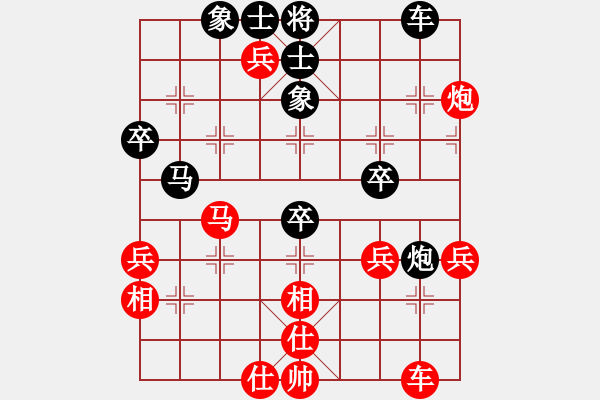 象棋棋譜圖片：好人平安[625839139] -VS- - Motong -[343597244] - 步數(shù)：60 