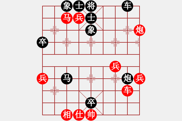 象棋棋譜圖片：好人平安[625839139] -VS- - Motong -[343597244] - 步數(shù)：70 