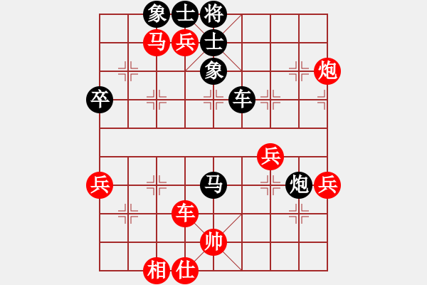 象棋棋譜圖片：好人平安[625839139] -VS- - Motong -[343597244] - 步數(shù)：80 