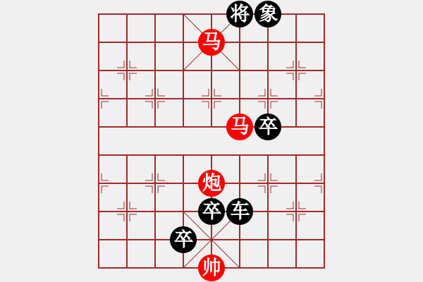 象棋棋譜圖片：《雅韻齋》【 擁 護(hù) 】 秦 臻 擬局 - 步數(shù)：60 