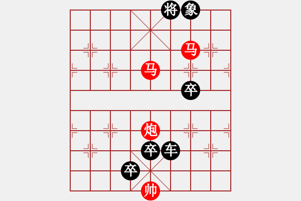 象棋棋譜圖片：《雅韻齋》【 擁 護(hù) 】 秦 臻 擬局 - 步數(shù)：65 