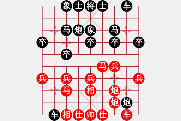 象棋棋譜圖片：第五輪第4臺(tái)昆明宋昊明勝呈貢馬曉紅 - 步數(shù)：20 