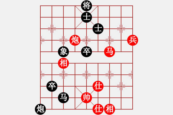 象棋棋譜圖片：下山王(天罡)-負(fù)-棋魂凱歌(電神) - 步數(shù)：100 