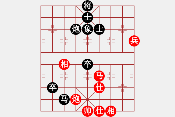 象棋棋譜圖片：下山王(天罡)-負(fù)-棋魂凱歌(電神) - 步數(shù)：110 