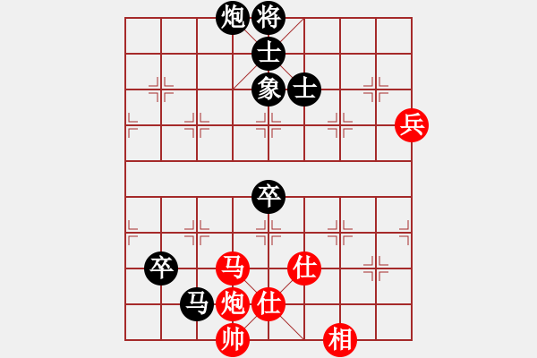 象棋棋譜圖片：下山王(天罡)-負(fù)-棋魂凱歌(電神) - 步數(shù)：120 