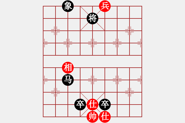 象棋棋譜圖片：下山王(天罡)-負(fù)-棋魂凱歌(電神) - 步數(shù)：160 