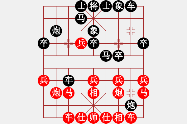 象棋棋譜圖片：下山王(天罡)-負(fù)-棋魂凱歌(電神) - 步數(shù)：20 