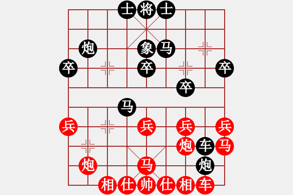 象棋棋譜圖片：下山王(天罡)-負(fù)-棋魂凱歌(電神) - 步數(shù)：30 