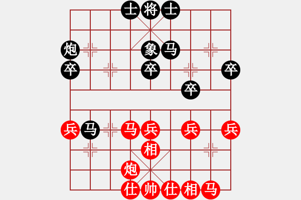 象棋棋譜圖片：下山王(天罡)-負(fù)-棋魂凱歌(電神) - 步數(shù)：40 