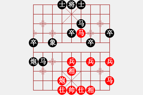 象棋棋譜圖片：下山王(天罡)-負(fù)-棋魂凱歌(電神) - 步數(shù)：50 