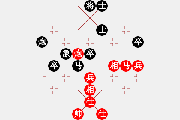 象棋棋譜圖片：下山王(天罡)-負(fù)-棋魂凱歌(電神) - 步數(shù)：70 