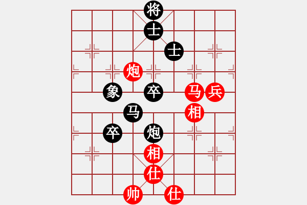 象棋棋譜圖片：下山王(天罡)-負(fù)-棋魂凱歌(電神) - 步數(shù)：80 