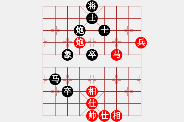 象棋棋譜圖片：下山王(天罡)-負(fù)-棋魂凱歌(電神) - 步數(shù)：90 