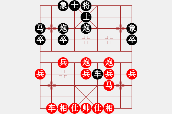 象棋棋譜圖片：仙人指路轉(zhuǎn)右中炮對卒底炮[6]黑車8進4 - 步數(shù)：30 