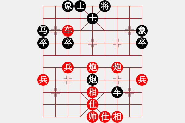 象棋棋譜圖片：仙人指路轉(zhuǎn)右中炮對卒底炮[6]黑車8進4 - 步數(shù)：40 