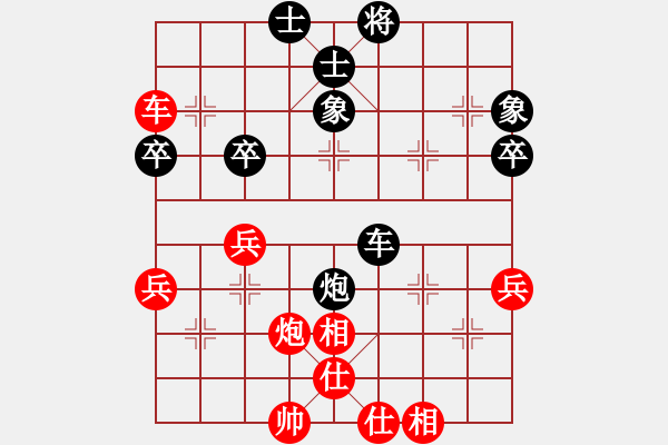 象棋棋譜圖片：仙人指路轉(zhuǎn)右中炮對卒底炮[6]黑車8進4 - 步數(shù)：50 