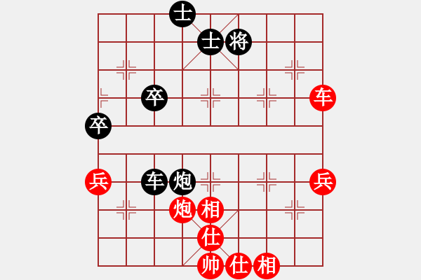 象棋棋譜圖片：仙人指路轉(zhuǎn)右中炮對卒底炮[6]黑車8進4 - 步數(shù)：60 