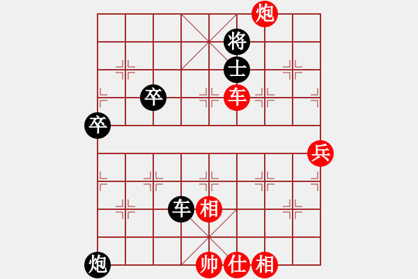 象棋棋譜圖片：仙人指路轉(zhuǎn)右中炮對卒底炮[6]黑車8進4 - 步數(shù)：70 