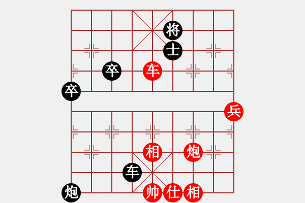 象棋棋譜圖片：仙人指路轉(zhuǎn)右中炮對卒底炮[6]黑車8進4 - 步數(shù)：73 