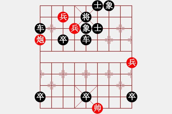 象棋棋譜圖片：謝寧云 擬局 離鉤半尺 QQ：252841212 - 步數(shù)：0 