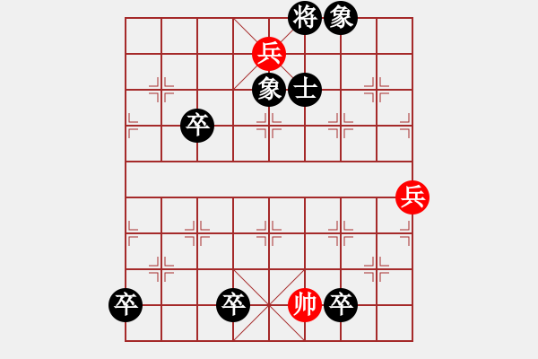 象棋棋譜圖片：謝寧云 擬局 離鉤半尺 QQ：252841212 - 步數(shù)：20 