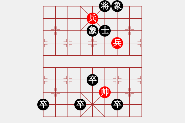 象棋棋譜圖片：謝寧云 擬局 離鉤半尺 QQ：252841212 - 步數(shù)：30 