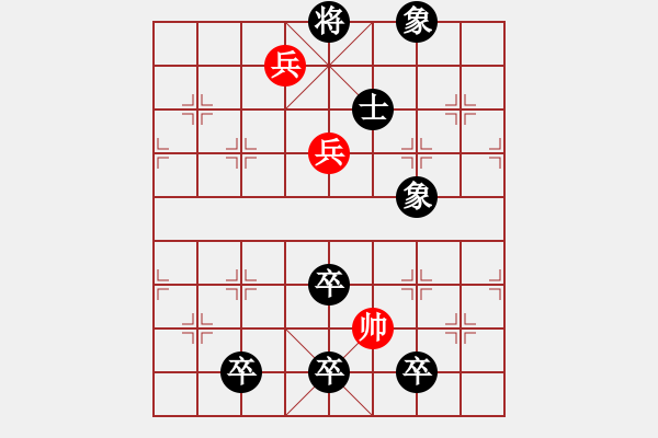 象棋棋譜圖片：謝寧云 擬局 離鉤半尺 QQ：252841212 - 步數(shù)：40 