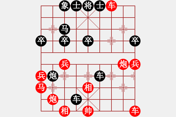 象棋棋譜圖片：田森首戰(zhàn)勝axing20110306 - 步數(shù)：40 