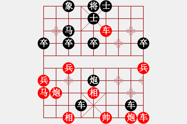 象棋棋譜圖片：田森首戰(zhàn)勝axing20110306 - 步數(shù)：50 