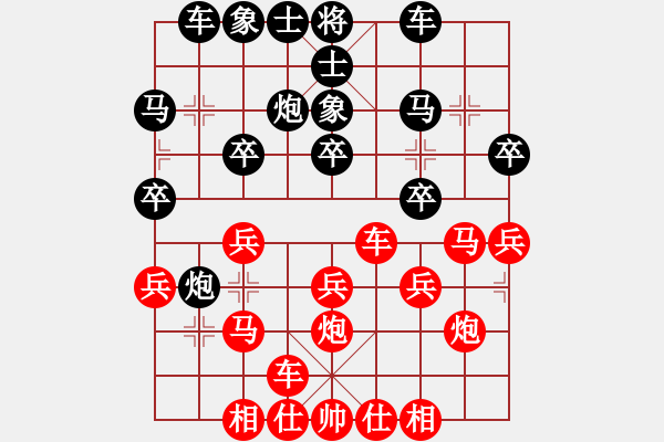 象棋棋譜圖片：五星劍客(3段)-勝-無(wú)上真人(1段) - 步數(shù)：30 