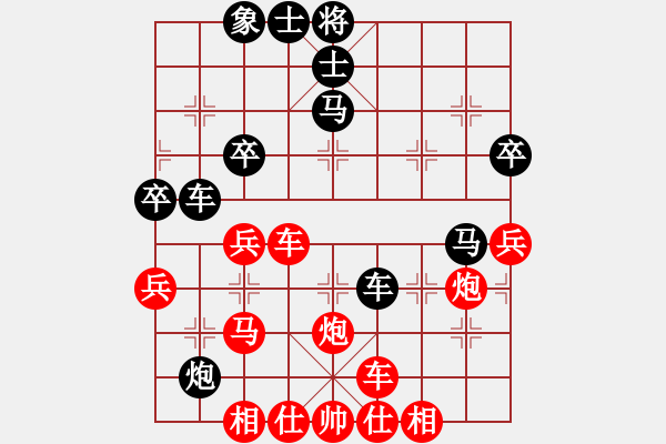 象棋棋譜圖片：五星劍客(3段)-勝-無(wú)上真人(1段) - 步數(shù)：50 