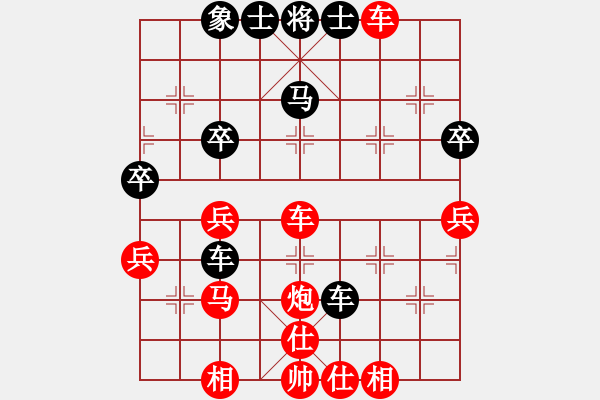 象棋棋譜圖片：五星劍客(3段)-勝-無(wú)上真人(1段) - 步數(shù)：65 